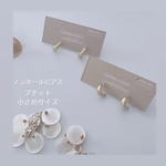 Apr.23＊ぷちっとミニゴールド　ノンホールピアス　#minne_new