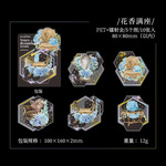 大き目箔押しＰＥＴシール　Ｆ　ブルーフラワー　海外文具　ステッカー