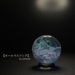  【オーロラスフィア】直径20mm