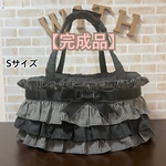 【即納】【完成品】犬 ペット 3way バッグ（ベッド+ドライブベッド+キャリーバッグ） 《フリル＆リボンベルト＋2段フリル》Sサイズ