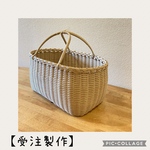【受注製作】ころんとしたカゴバッグ《クラフト》