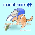 marintomiiko様専用 フェルトのランドセル　　