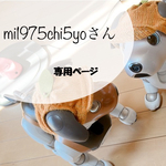mi1975chi5yoさん専用「グレーのパーカーセットとギンガムチェックのパーカー」