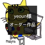 ご予約作品 ８点