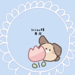 『krcau様専用』