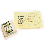 ふせんに♩【お世話になりマス】はんこ