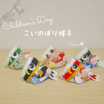 【ハリネズミ用顔はめ帽子】こいのぼり帽子🎏