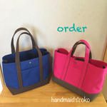 【a様専用】帆布トートバッグMプラス&横長Mプラス  order作品