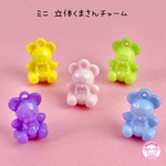 ミニ 立体くまさん チャーム 10個 ☆ハンドメイド☆パーツ☆素材☆キッズアクセサリー☆かわいい☆ゆめかわいい☆パステル☆