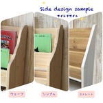*表紙の見える絵本棚　絵本棚　マガジンラック　教具棚　家具　コミック ~ミント＆ミディアム~60
