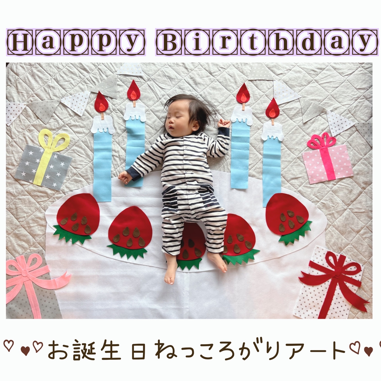 生後6ヶ月用】ハーフバースデー マヨ文字 - mam | minne byGMOペパボ