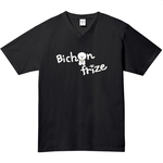 ビションフリーゼ VネックTシャツ