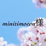 【5070番】minirimocon様　専用ページ