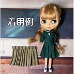 ブライス　リカちゃん　制服セット