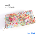 aya 様　ご予約品