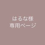 ネイルチップ追加
