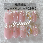 【現品】ネイルチップ　韓国