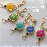 picakiti様専用ページ