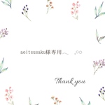 専用ページです𓂃 𓈒𓏸◌‬