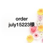 order july15223様