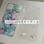 yuihaya89様専用
