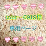 オーダーメイドカバー