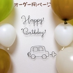 aaa076様専用　誕生日　飾り　バースデーフォト　ワイヤークラフト　ワイヤーアート