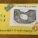 マタニティーアルバム台紙