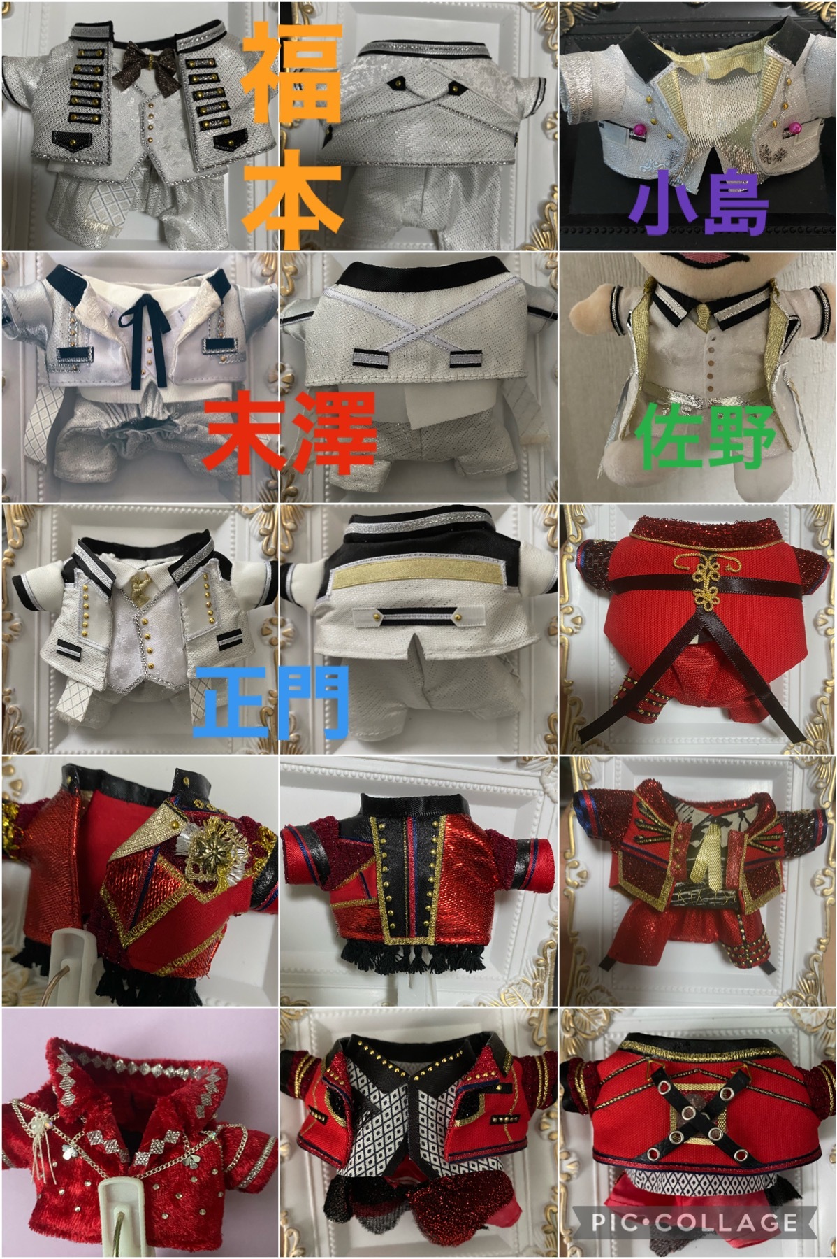【オーダー受付中】Aぇ! group ちびぬい　はぴぬい 衣装　ハンドメイド ちびぬい服作りのハンドメイドガイド | TikTok