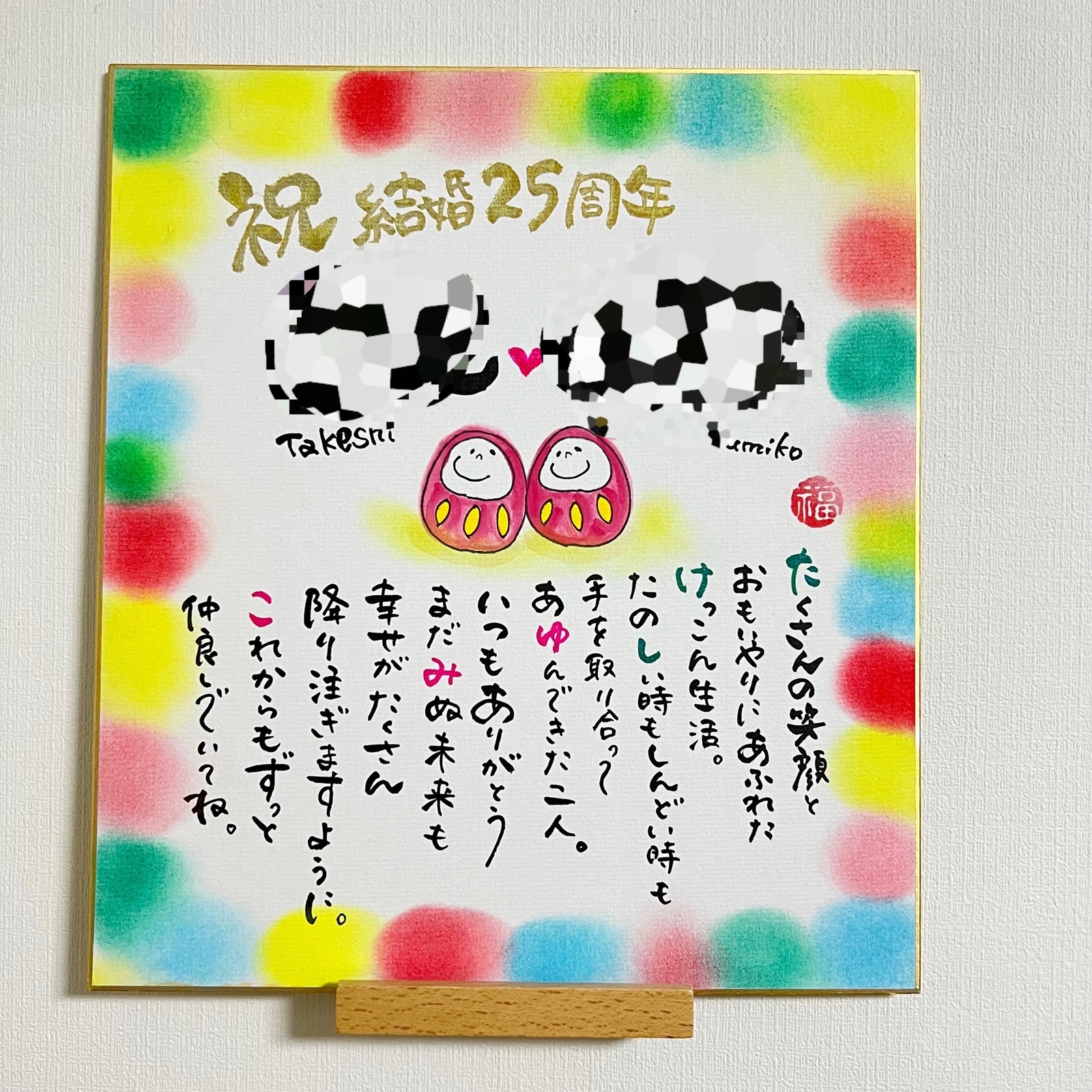 パステル色紙名前ポエム 楽天市場】母の日 名前ギフト詩 名前入り ポエム 色紙 ネーム
