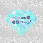 ホイップデコ　トレカケース