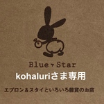 kohaluriさま専用　mi☆110~120cm ストライプスイーツ柄　エプロン、三角巾、収納袋3点セット　幼稚園　保育園　女の子