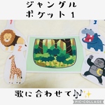 ジャングルポケット1