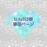 ホイップデコ　トレカケース