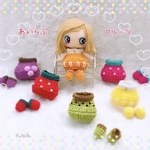 ❣️easy doll 専用❣️ 『あいらぶフルーツ🍓🍊🍋🍇🥝』※イーマリーサイズではございませんので、ご注意下さい。