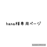 ♡ポケットいっぱいトートバッグ♡