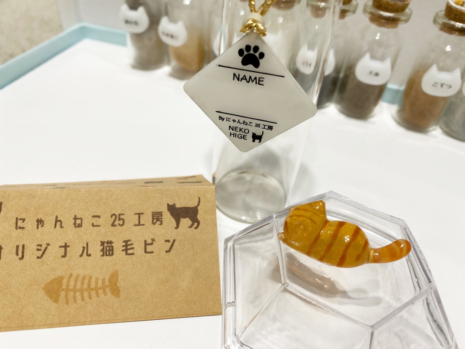 猫ちゃんオーダー】にゃんねこ25工房オリジナル猫ヒゲ瓶