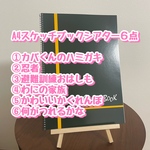 A4スケッチブックシアター6点