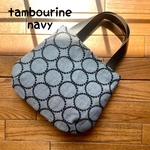 t…様ご専用　ミナペルホネン  tambourine navy+black ハンドメイドふっくらトート