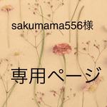 健康・布ぞうり　2304-04