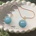 🧚‍♂️🧚‍♀️超希少🧚‍♂️14kgf🧚‍♂️特別な一粒🧚‍♂️トロレアイトのまあるいピアス