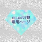 ホイップデコ　トレカケース