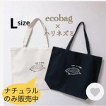 ハリネズミecobag🦔✨