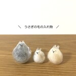 ペットの毛の入れ物　うさぎ　クリア規格品　けだまだま　 全品送料無料　受注製作品