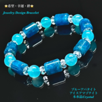 ⭐️希望と絆💫ブルーアパタイト&アイスアマゾナイト💫ジュエリー天然石ブレスレット◆限定販売❗