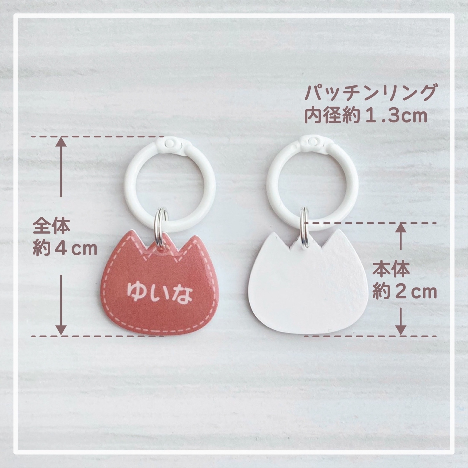 シューズタグ・チューリップステッチ】オーダーメイド ネームタグ 靴 