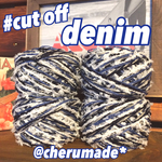 #114 cut off denim 引き揃え糸 バラ売り
