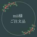 リカちゃんサイズ服＊ご注文品