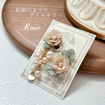  エデン～ローズ～ イヤリング&イヤカフセット【つまみ細工】