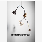 momo'style*様専用ページ